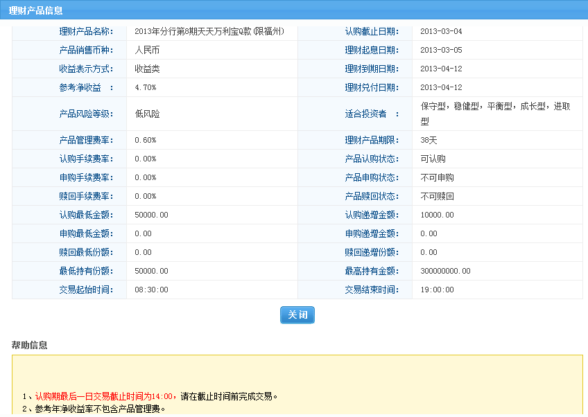 興業(yè)銀行理財產(chǎn)品，多元化投資與卓越收益體驗新篇章