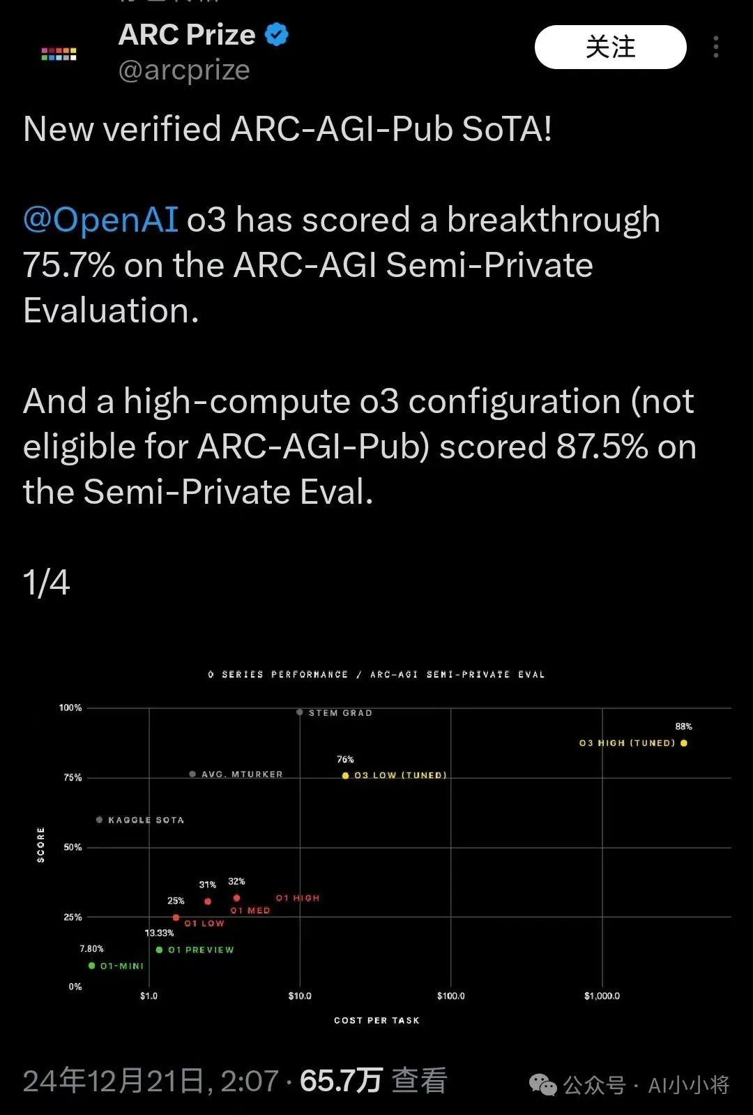 O24引領(lǐng)科技前沿，開(kāi)啟智能生活新篇章最新消息