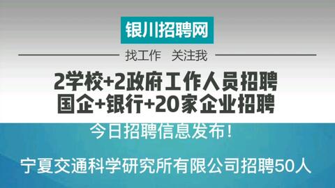 廣饒最新招聘信息網，職場人士首選招聘平臺