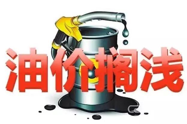 全球油價動態(tài)更新，最新消息與影響因素分析