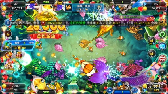 海王捕魚最新版，探索新海域，盡享捕魚盛宴