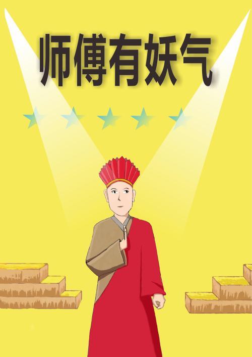 九鼎新材最新動態(tài)全面解讀