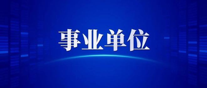 永康招聘網最新招聘信息匯總